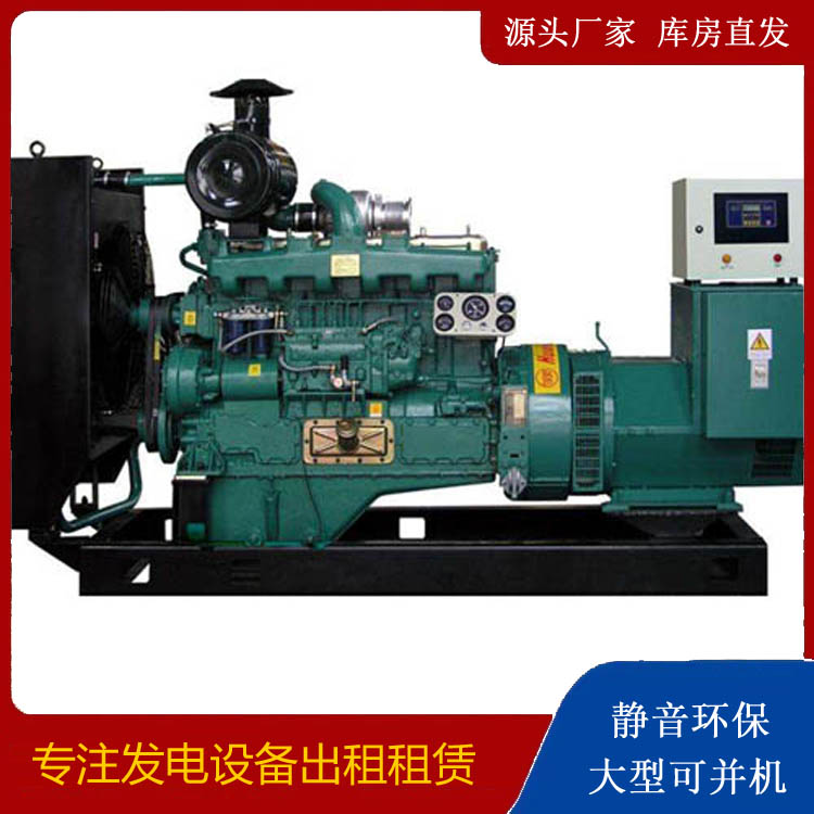济源静音发电机出租
