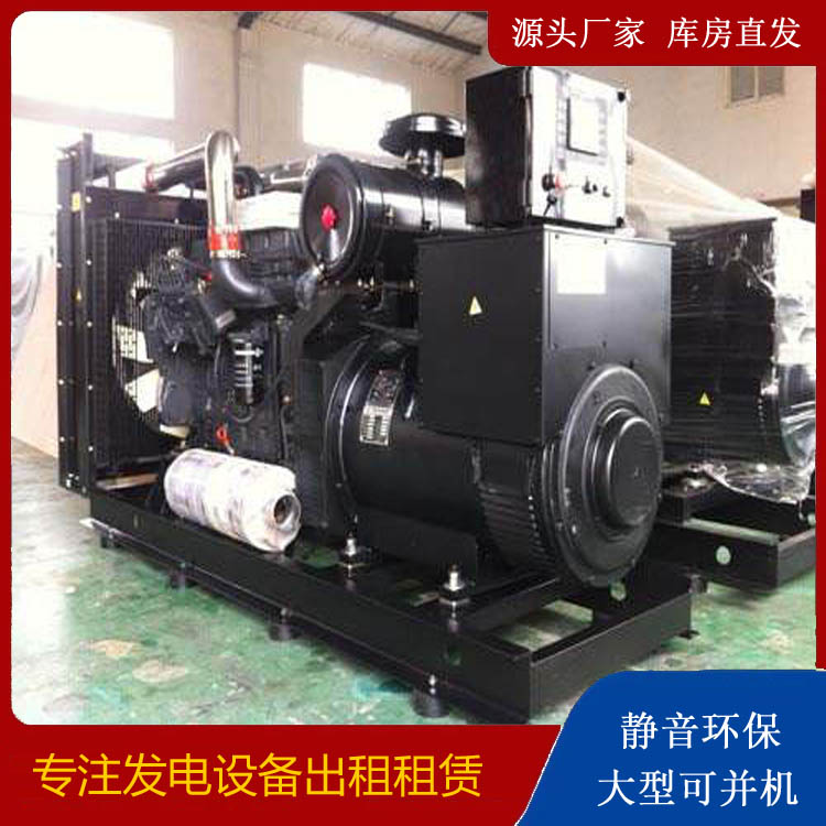 济源出租发电机 为您讲解发电机的工作原理