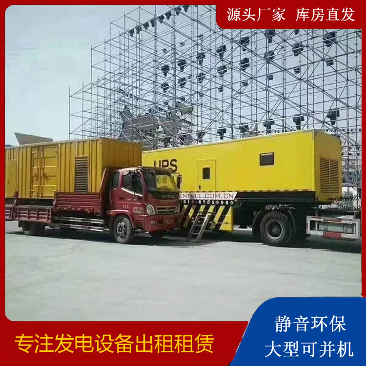 济源有哪些常见的发电机组输出电压类型？